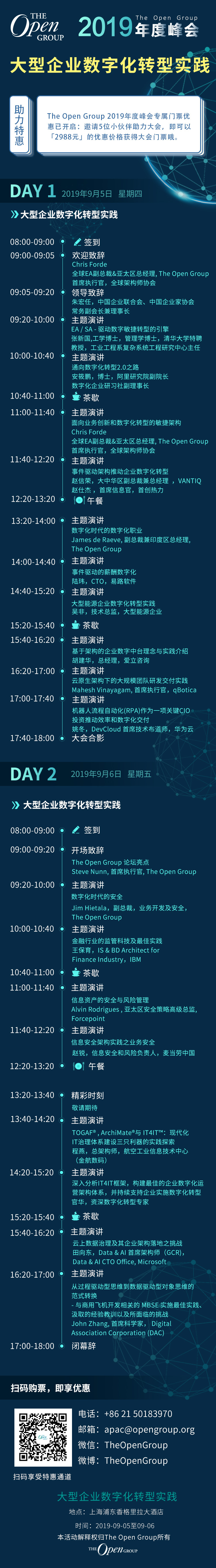 微信图片_20190813112642_0.jpg