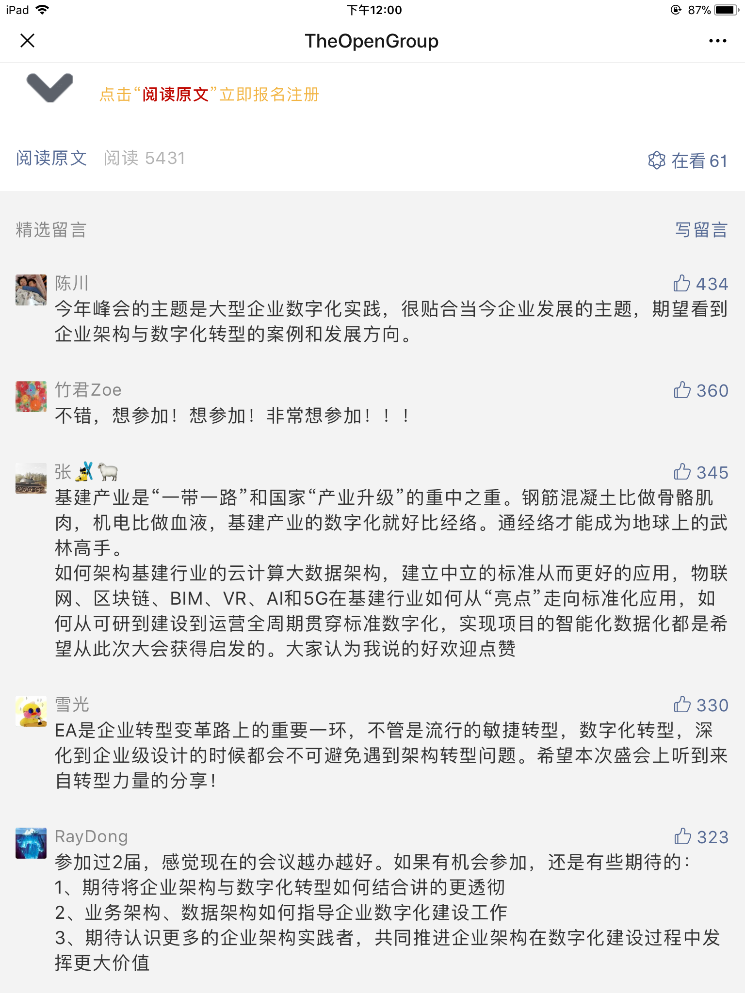 微信图片_20190827124536.png